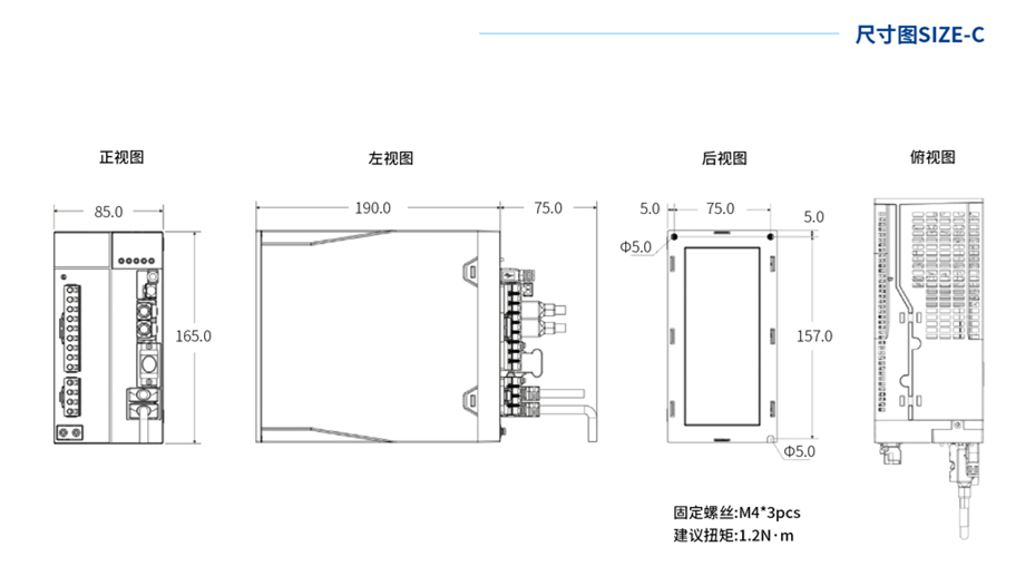 DSM5 直線電機(jī)驅(qū)動