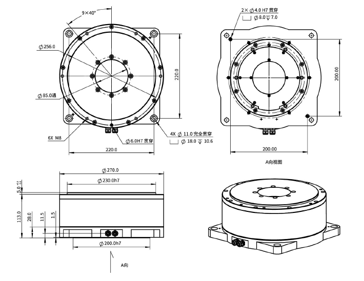 EDDR270-H118-MI外轉子力矩電機