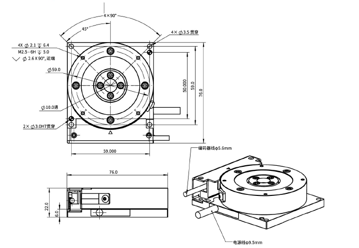 ARC65-H22 角度轉(zhuǎn)臺(tái)力矩電機(jī)